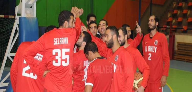 الاهلي كرة سلة الاهلي كرة سلة